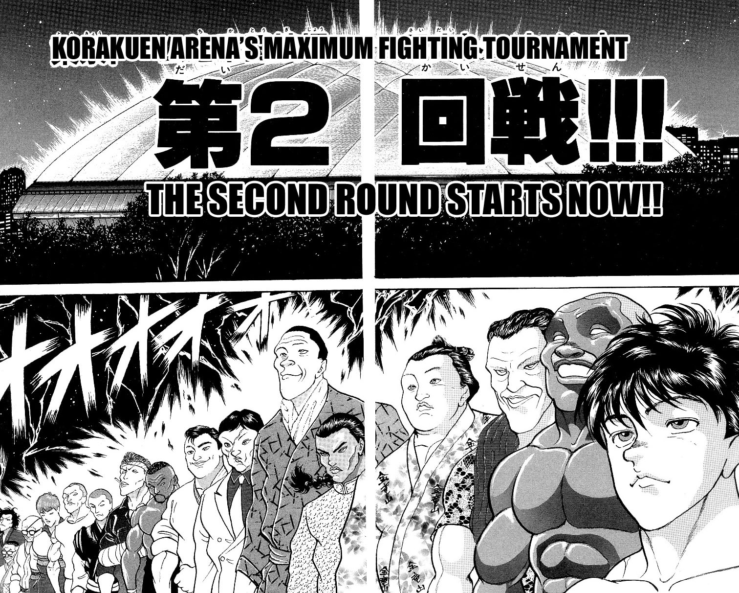 Grappler Baki Chapter 226 #4