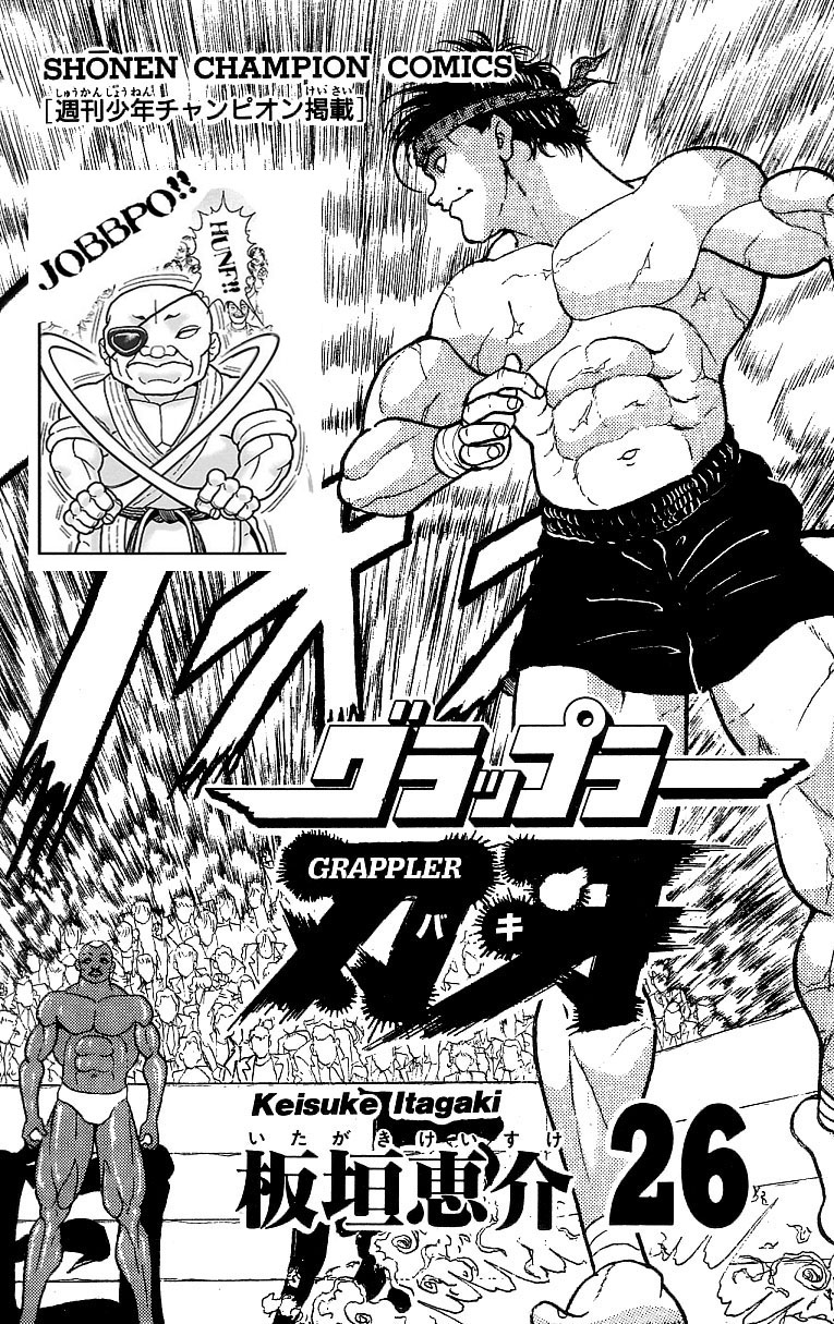 Grappler Baki Chapter 223 #3