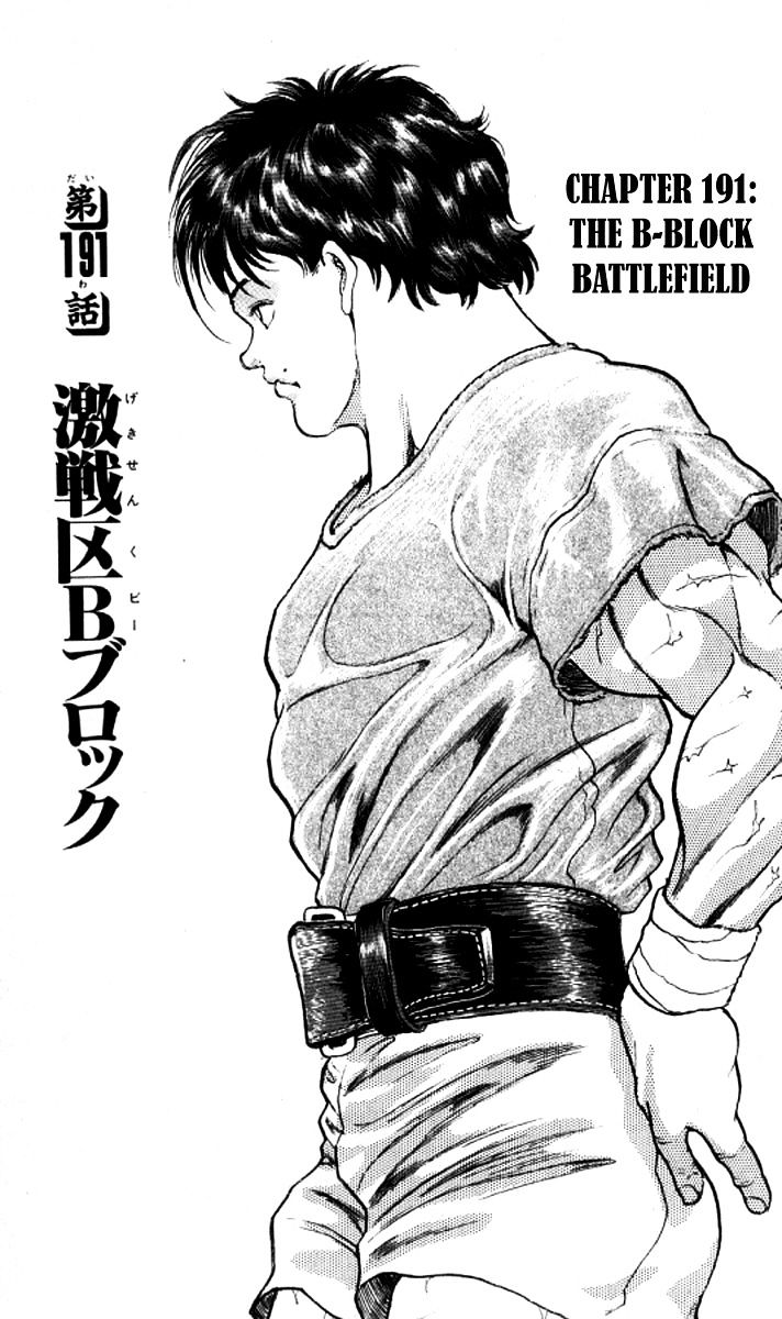 Grappler Baki Chapter 191 #1