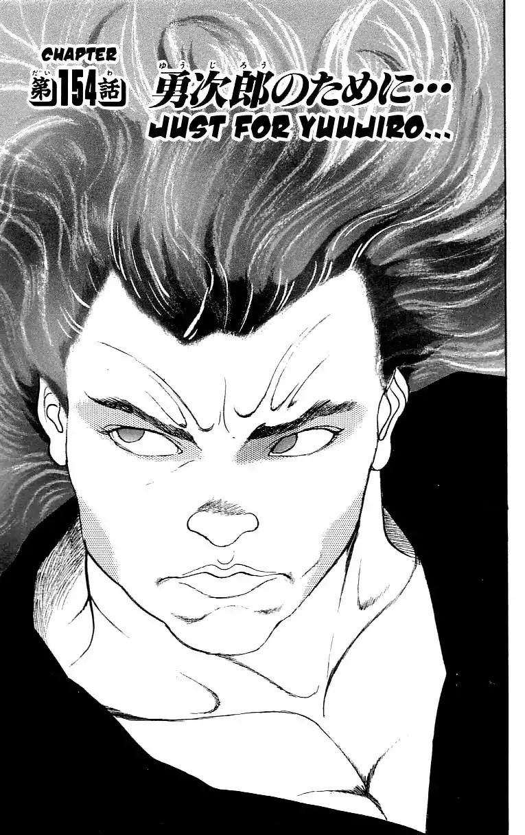 Grappler Baki Chapter 154 #1