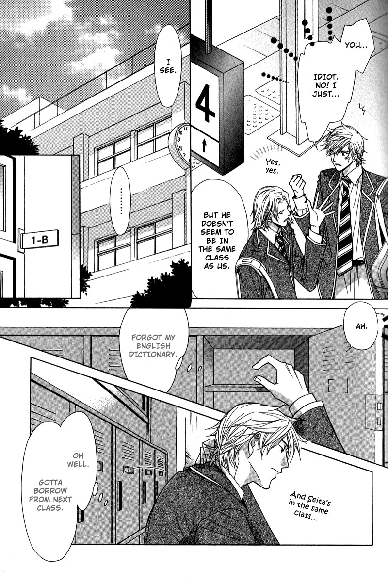 Himekoi Chapter 1 #22