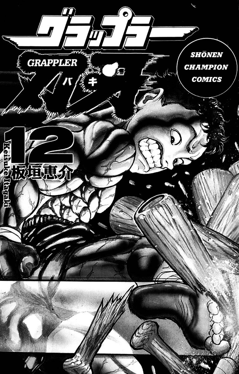 Grappler Baki Chapter 100 #2