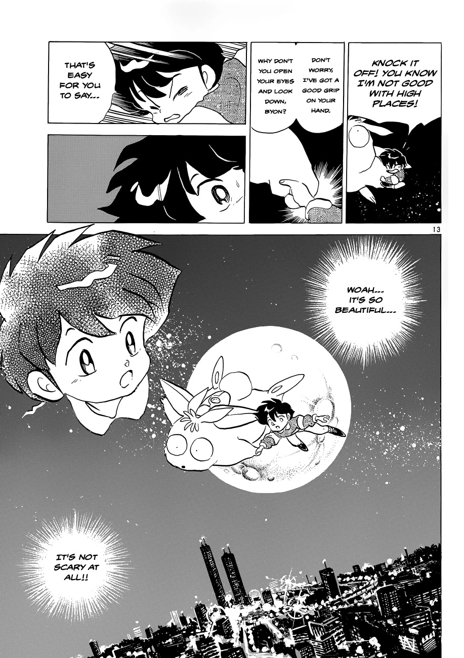 Moon, The Great Pet King Chapter 2 #13