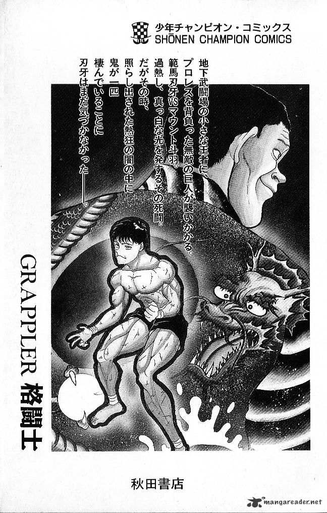 Grappler Baki Chapter 45 #21