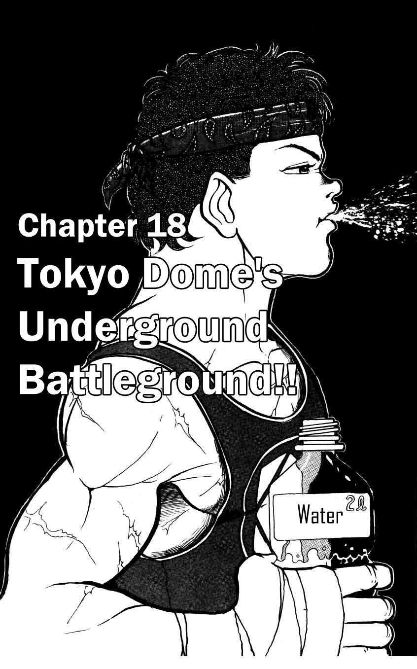 Grappler Baki Chapter 18 #2