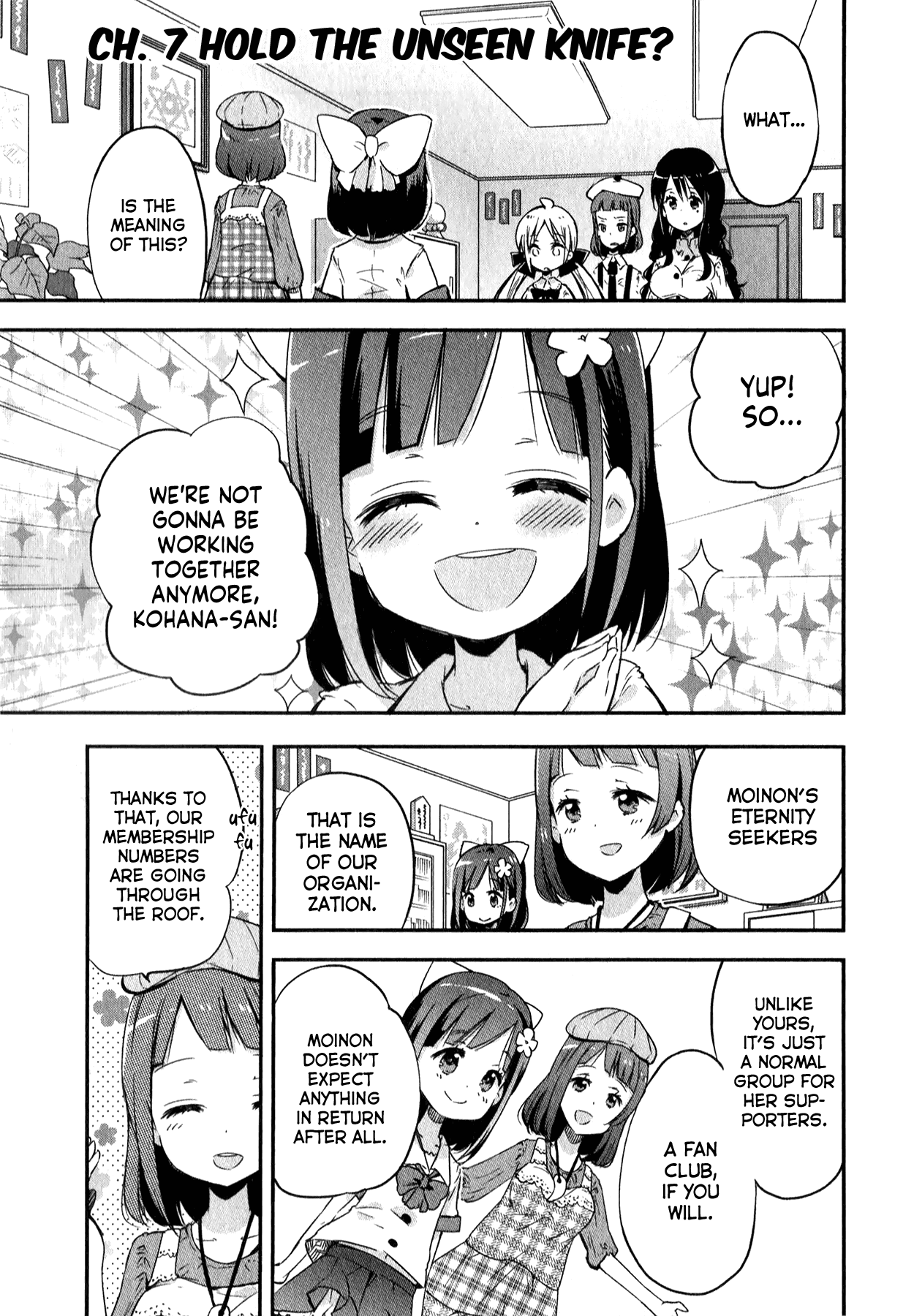 Omocha No Kyouso-Sama Chapter 7 #1