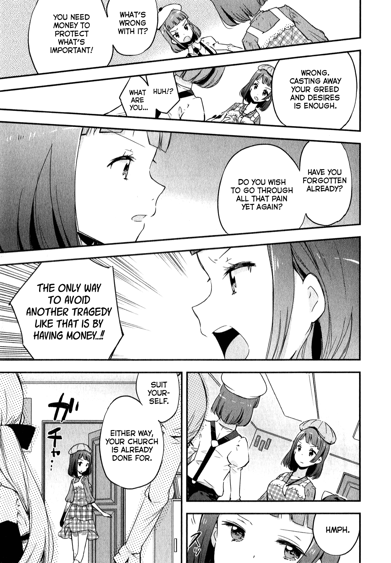 Omocha No Kyouso-Sama Chapter 7 #3