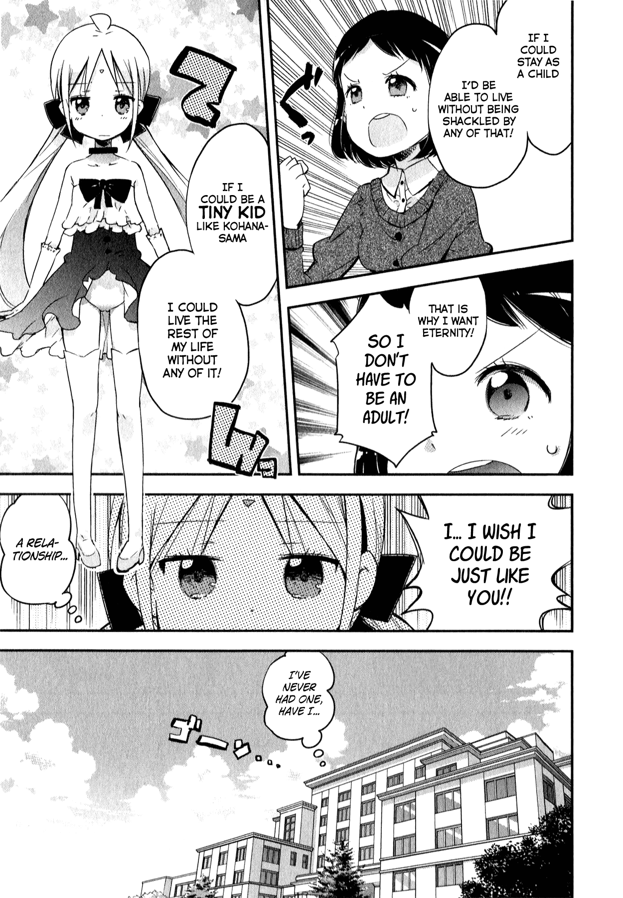 Omocha No Kyouso-Sama Chapter 5 #3