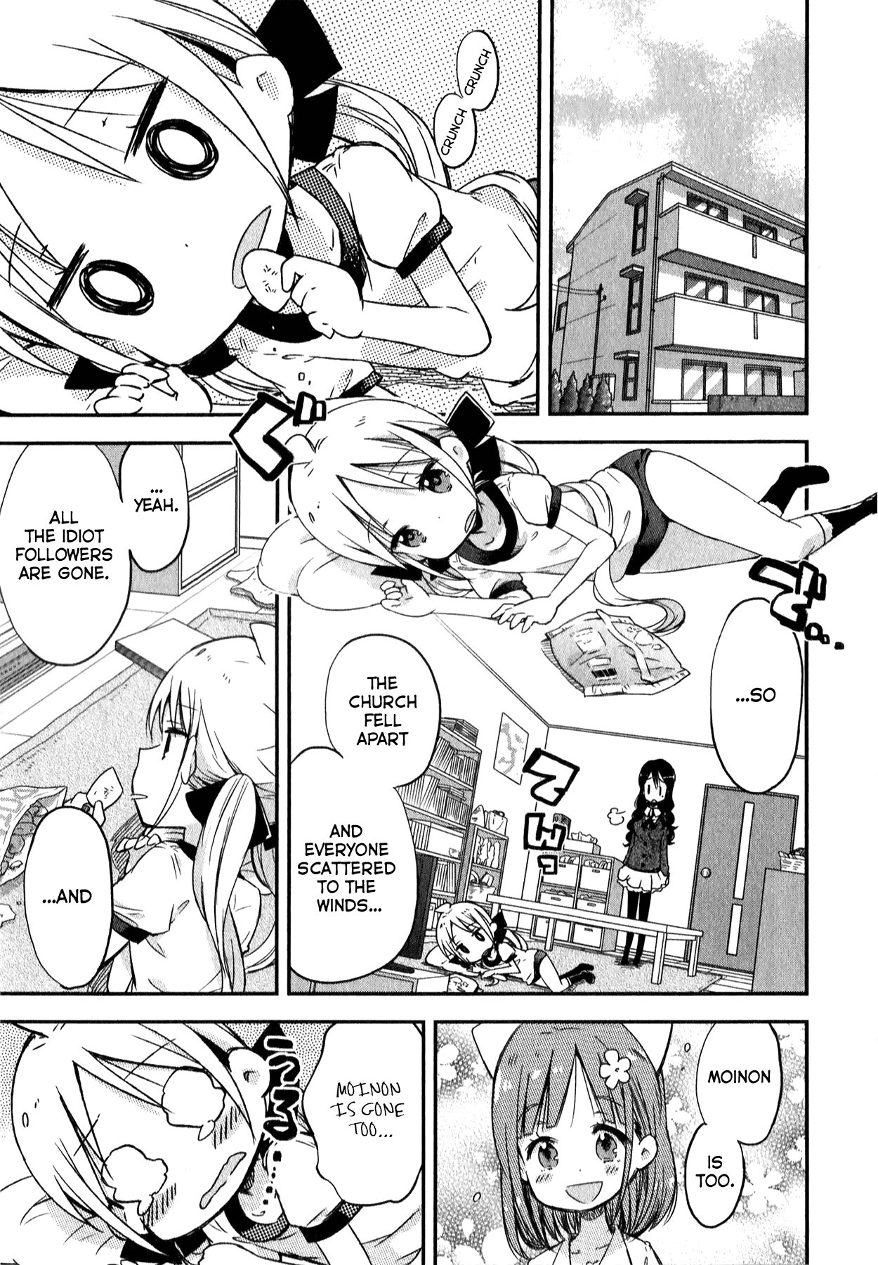 Omocha No Kyouso-Sama Chapter 7 #5