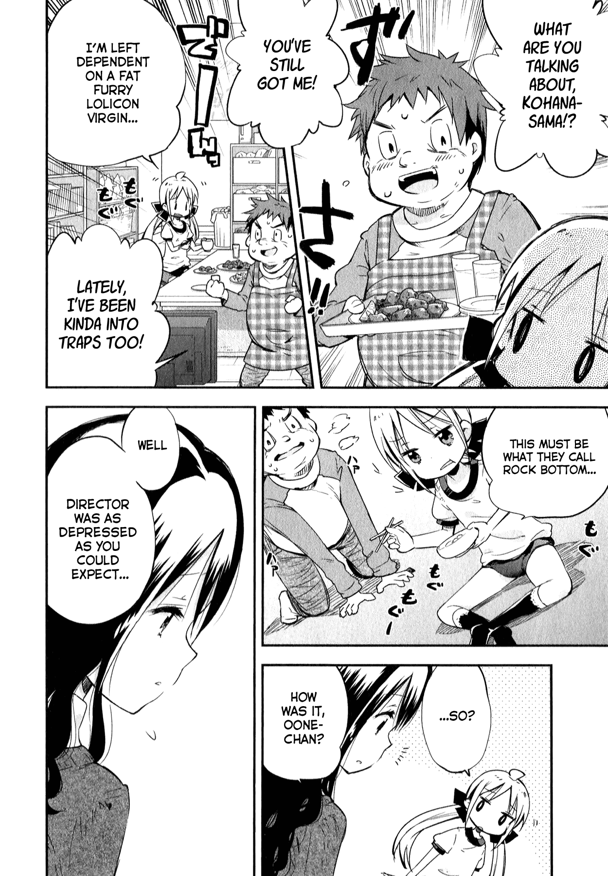 Omocha No Kyouso-Sama Chapter 7 #6