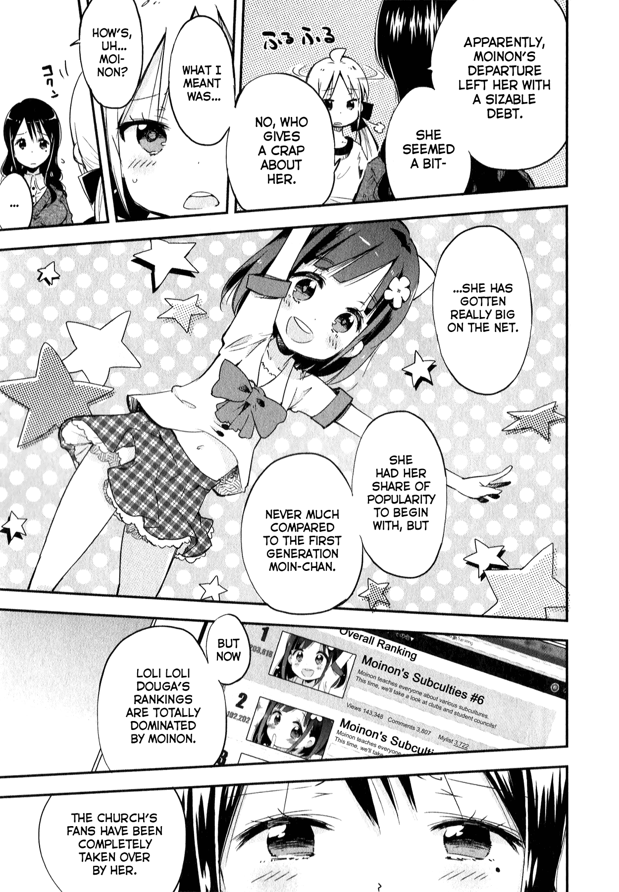 Omocha No Kyouso-Sama Chapter 7 #7