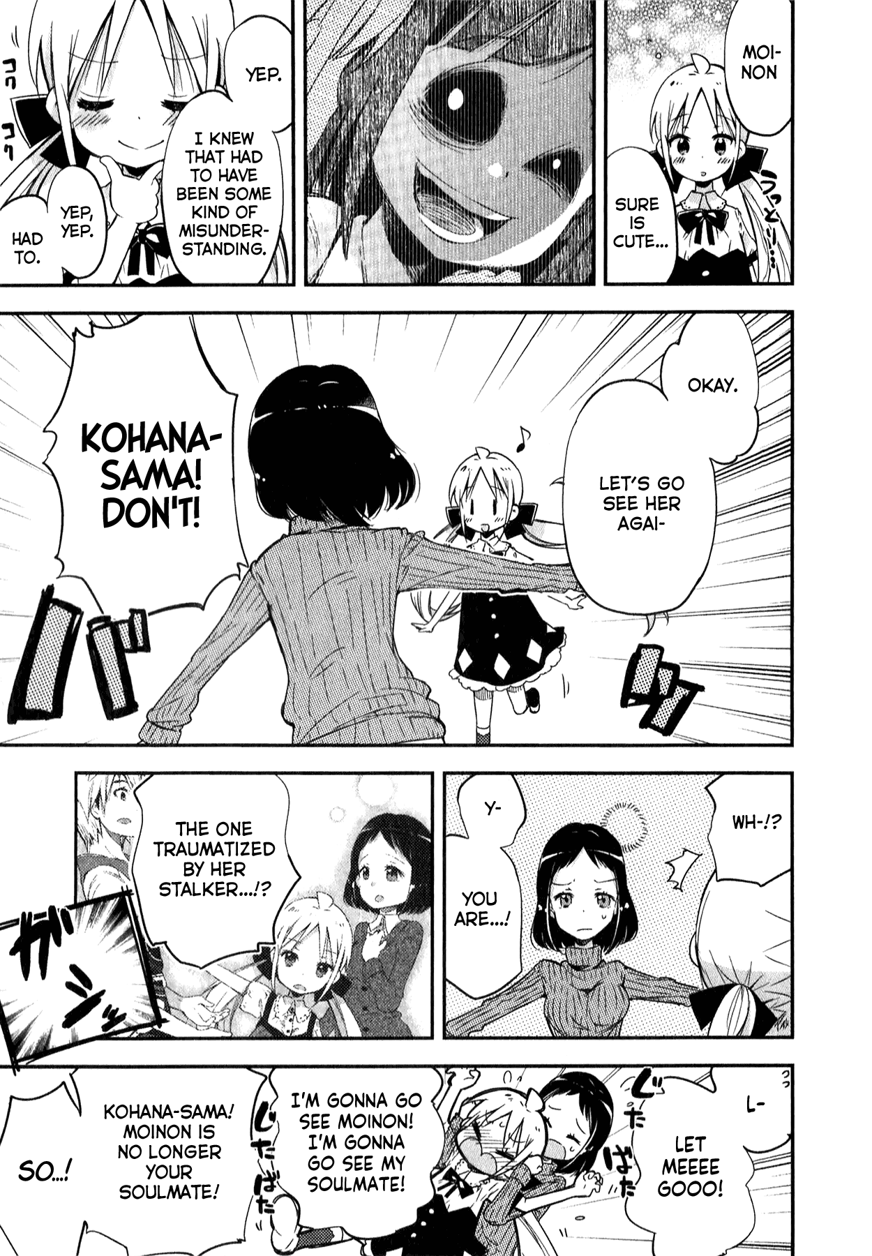 Omocha No Kyouso-Sama Chapter 7 #9