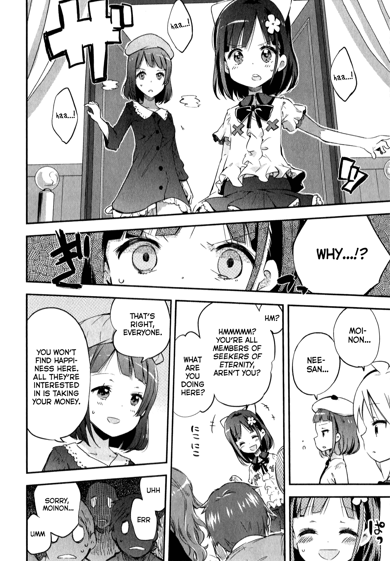 Omocha No Kyouso-Sama Chapter 7 #20