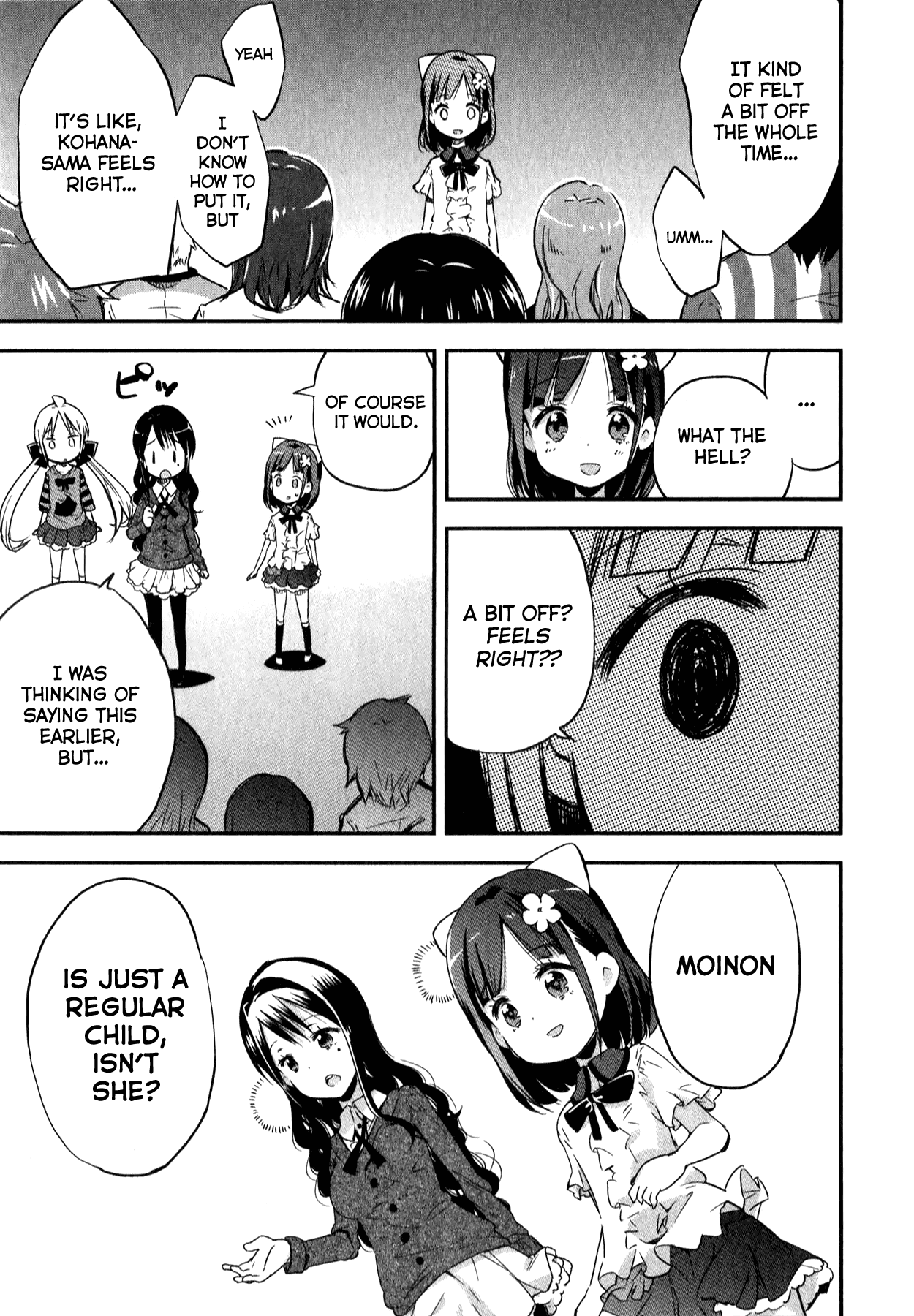 Omocha No Kyouso-Sama Chapter 7 #21