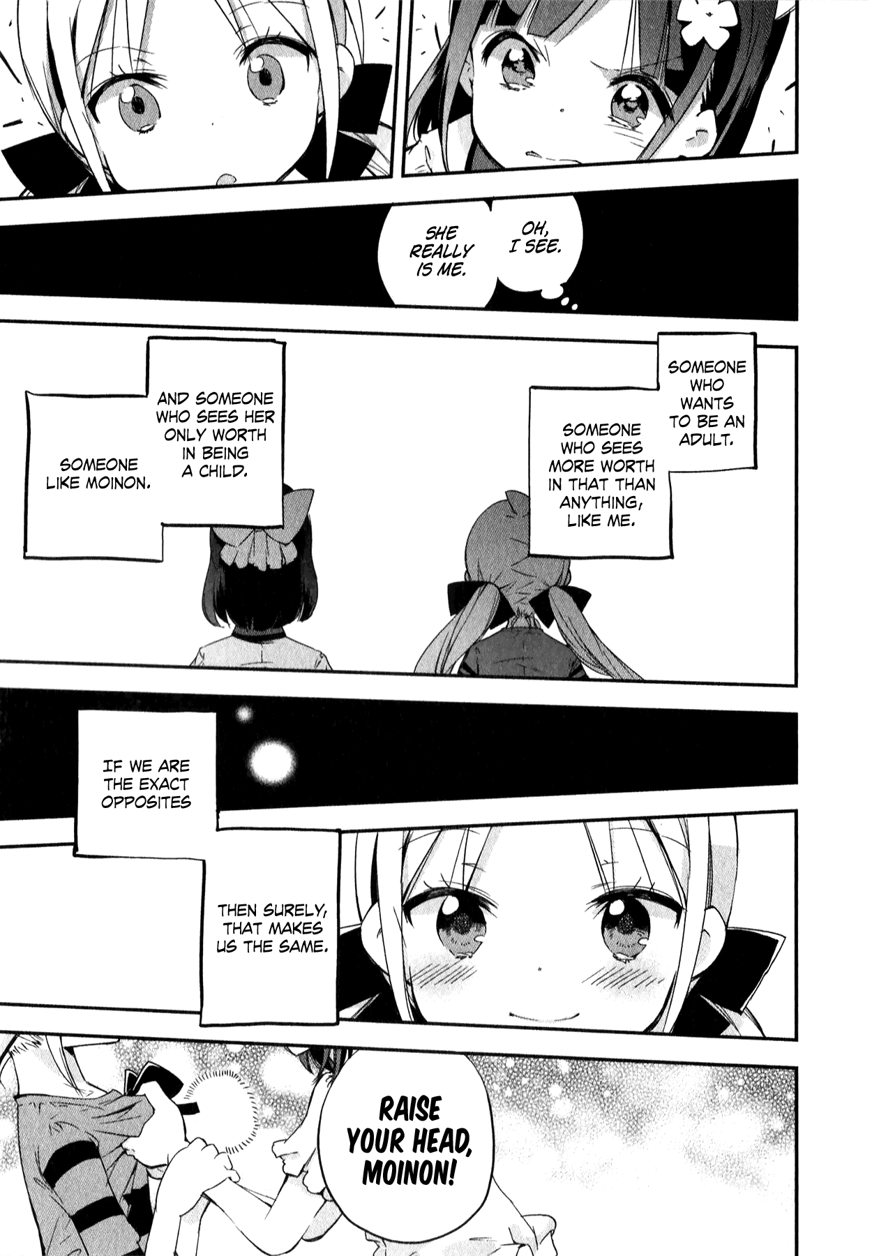 Omocha No Kyouso-Sama Chapter 7 #25