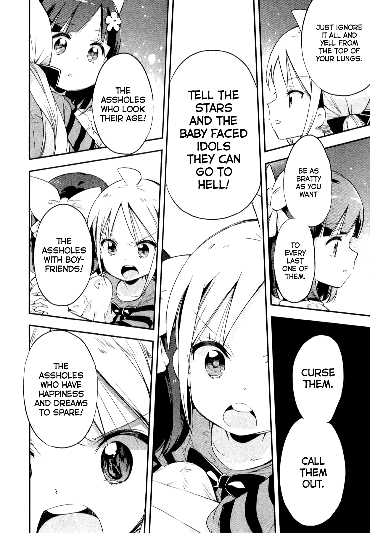 Omocha No Kyouso-Sama Chapter 7 #30