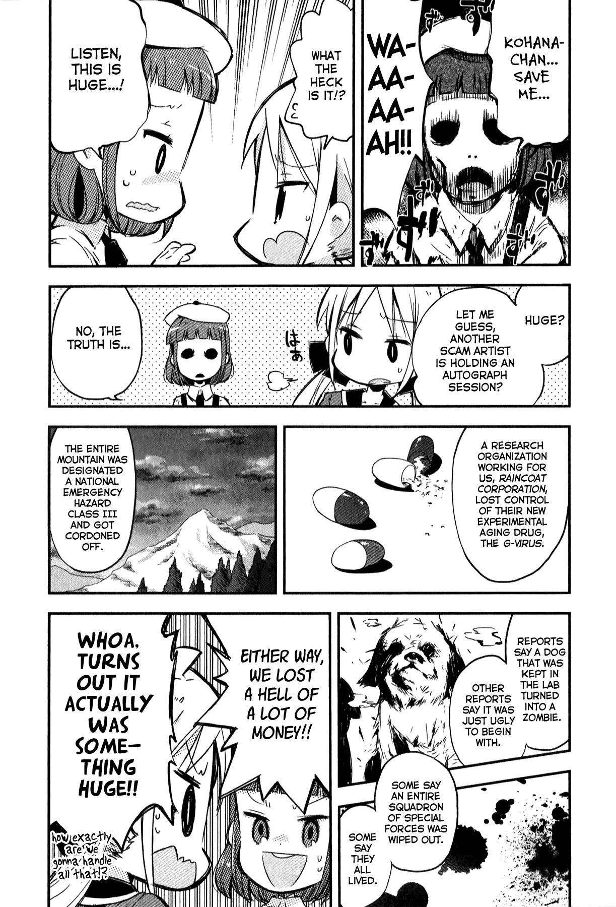 Omocha No Kyouso-Sama Chapter 6 #3