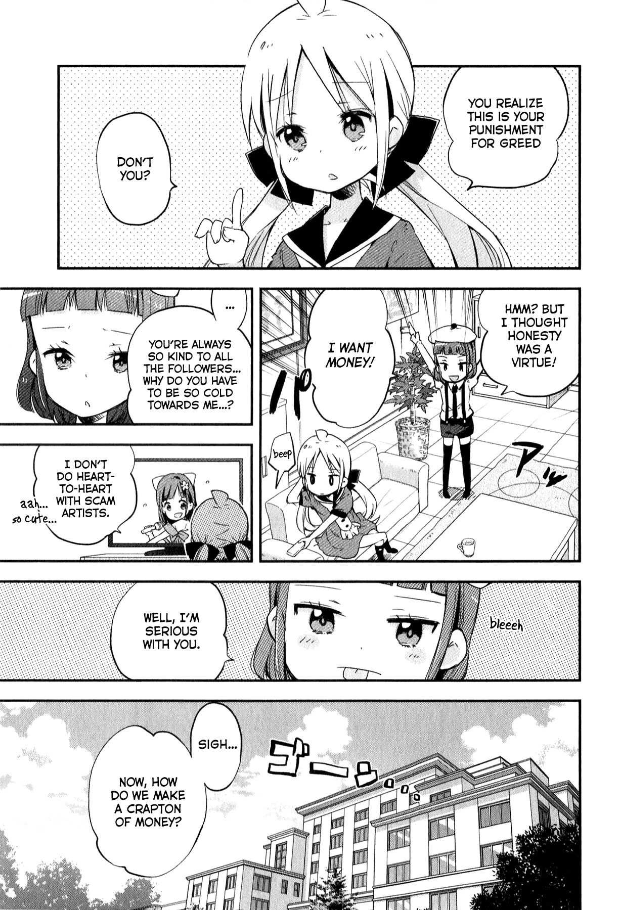 Omocha No Kyouso-Sama Chapter 6 #5