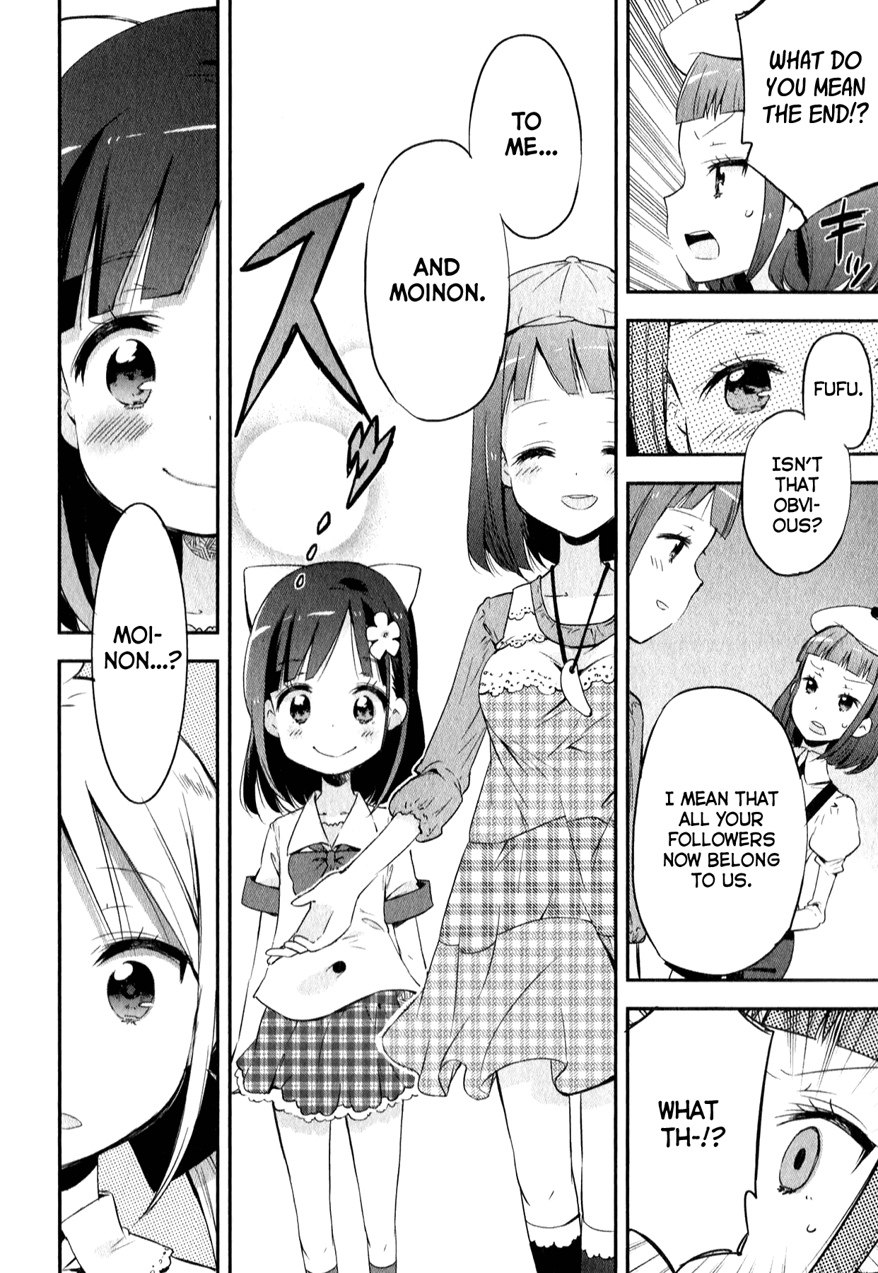 Omocha No Kyouso-Sama Chapter 6 #24