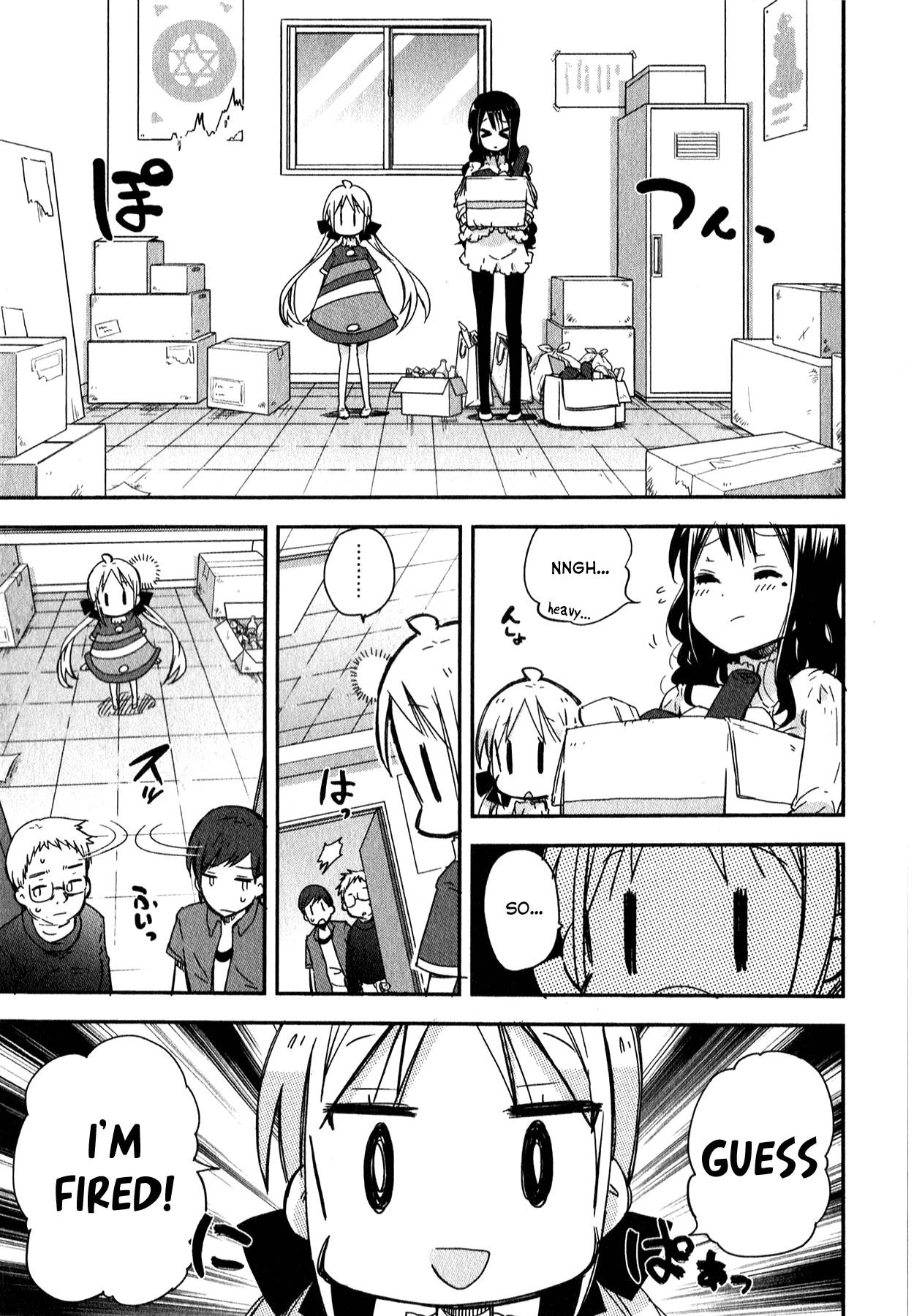 Omocha No Kyouso-Sama Chapter 4 #7