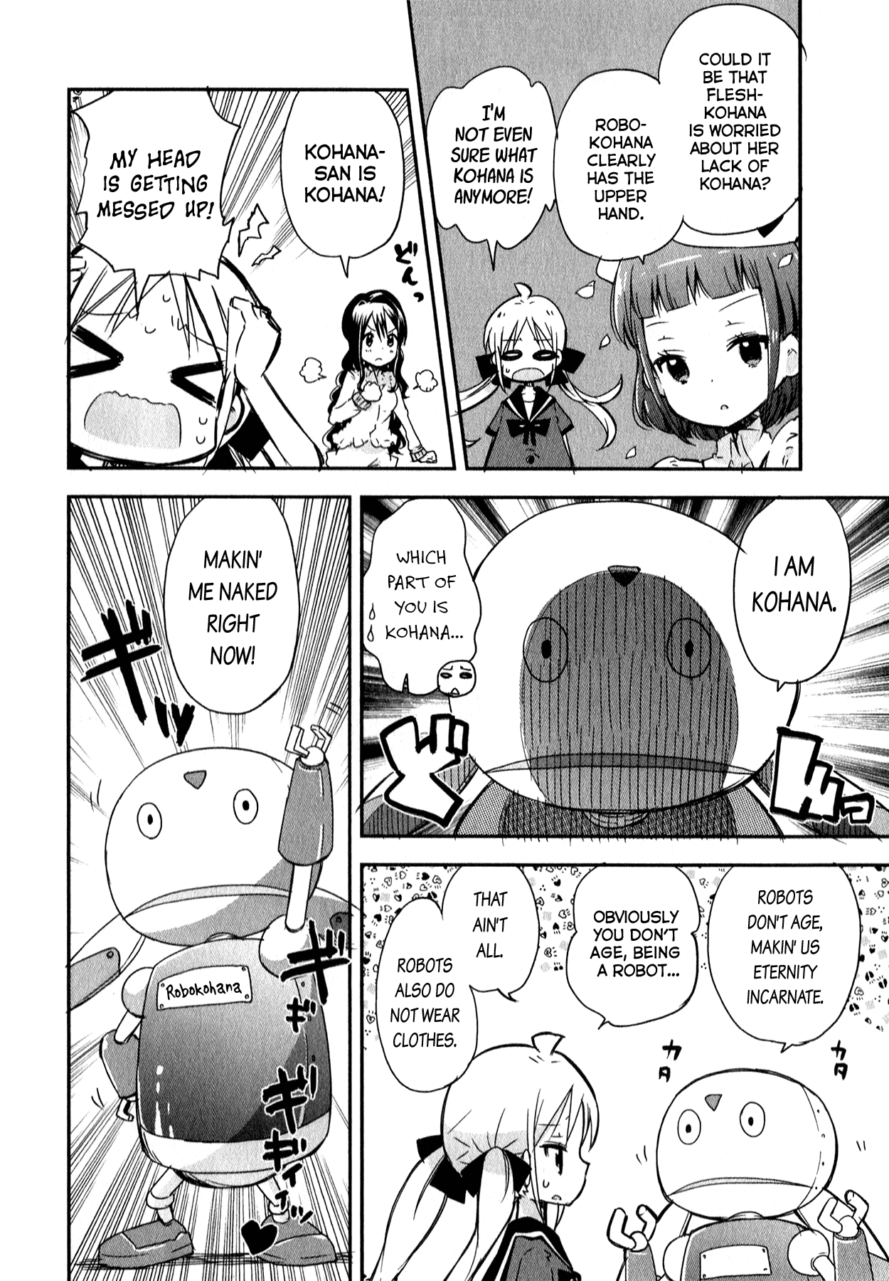 Omocha No Kyouso-Sama Chapter 4 #12