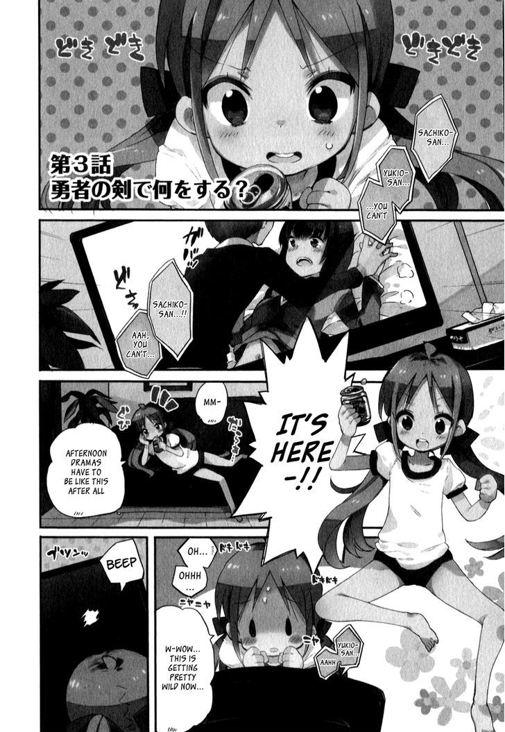 Omocha No Kyouso-Sama Chapter 3 #1