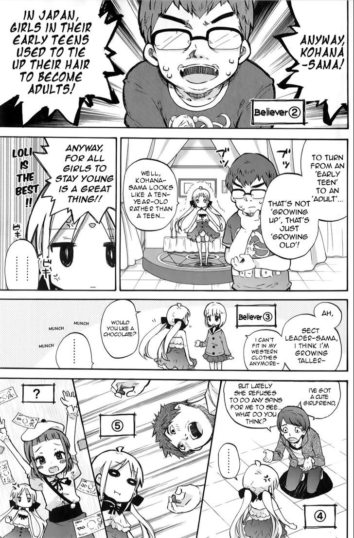 Omocha No Kyouso-Sama Chapter 2 #11