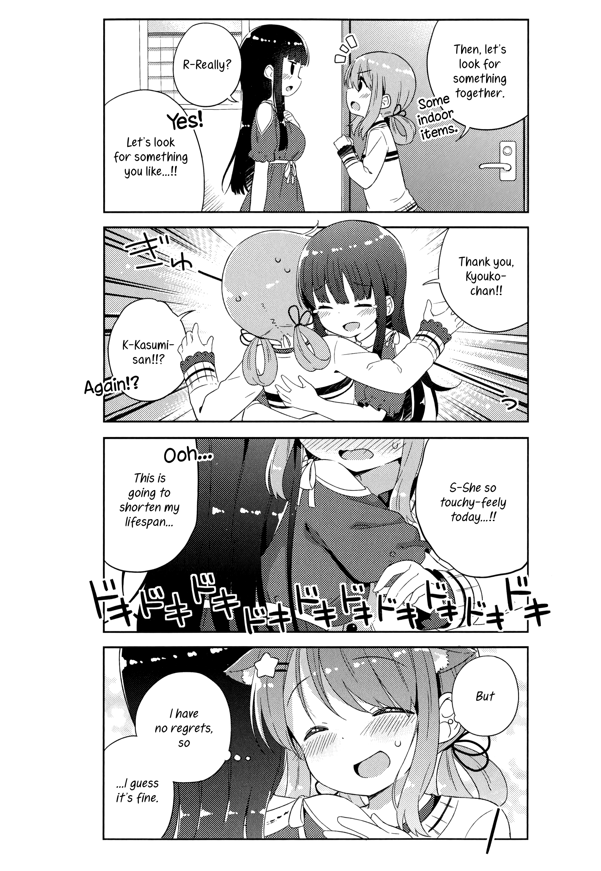 Kyou Mo Onnanoko Wo Kouryaku Shita. Chapter 6 #6