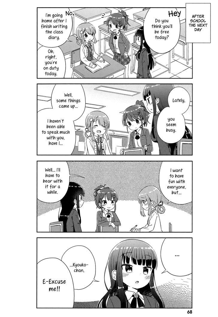 Kyou Mo Onnanoko Wo Kouryaku Shita. Chapter 4 #6