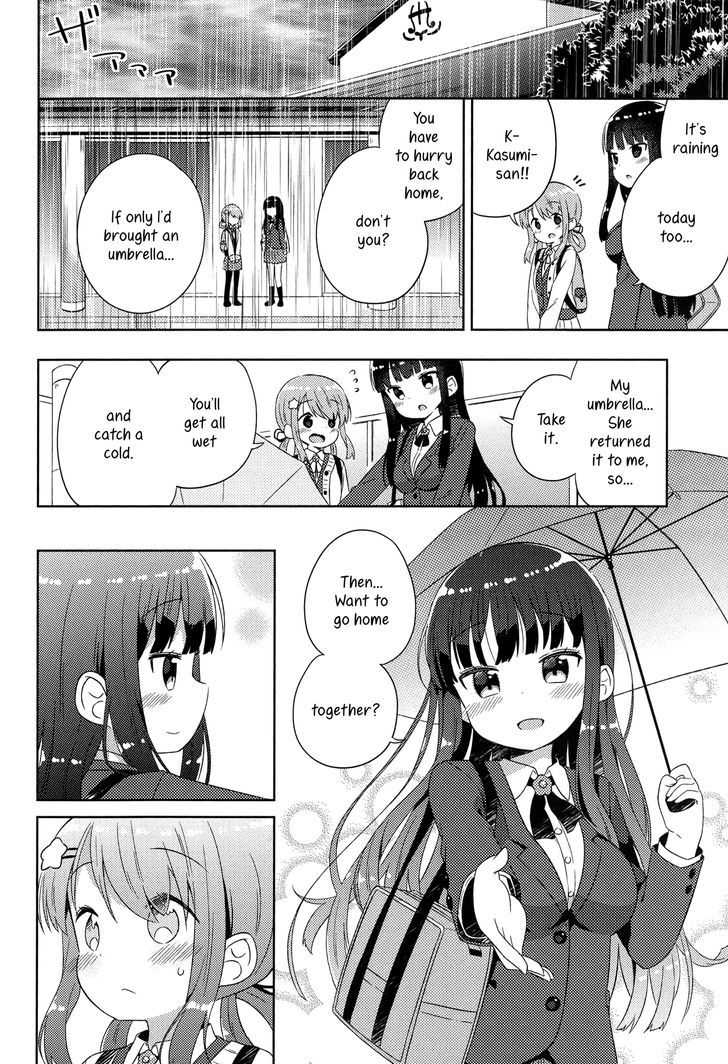 Kyou Mo Onnanoko Wo Kouryaku Shita. Chapter 4 #12