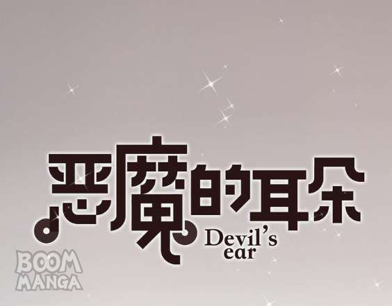 Devil's Ear Chapter 1 #50