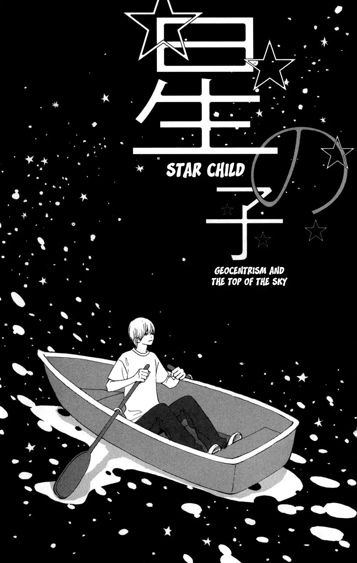 Star Child Chapter 3 #1