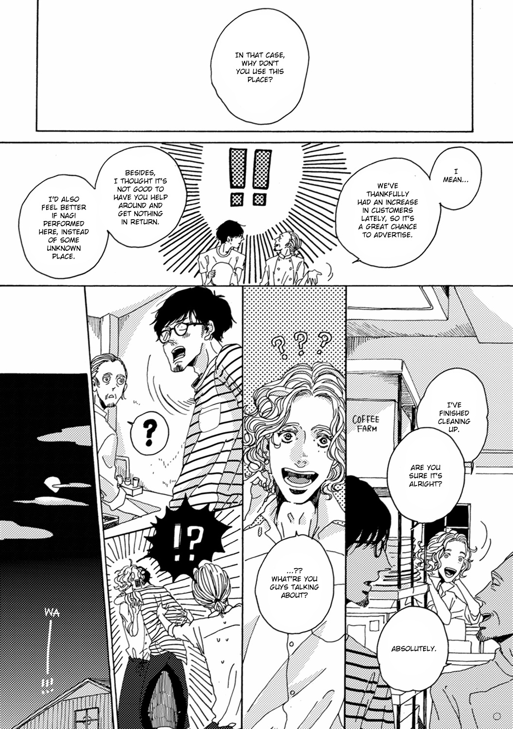 Utakata No Uroko Chapter 4 #21