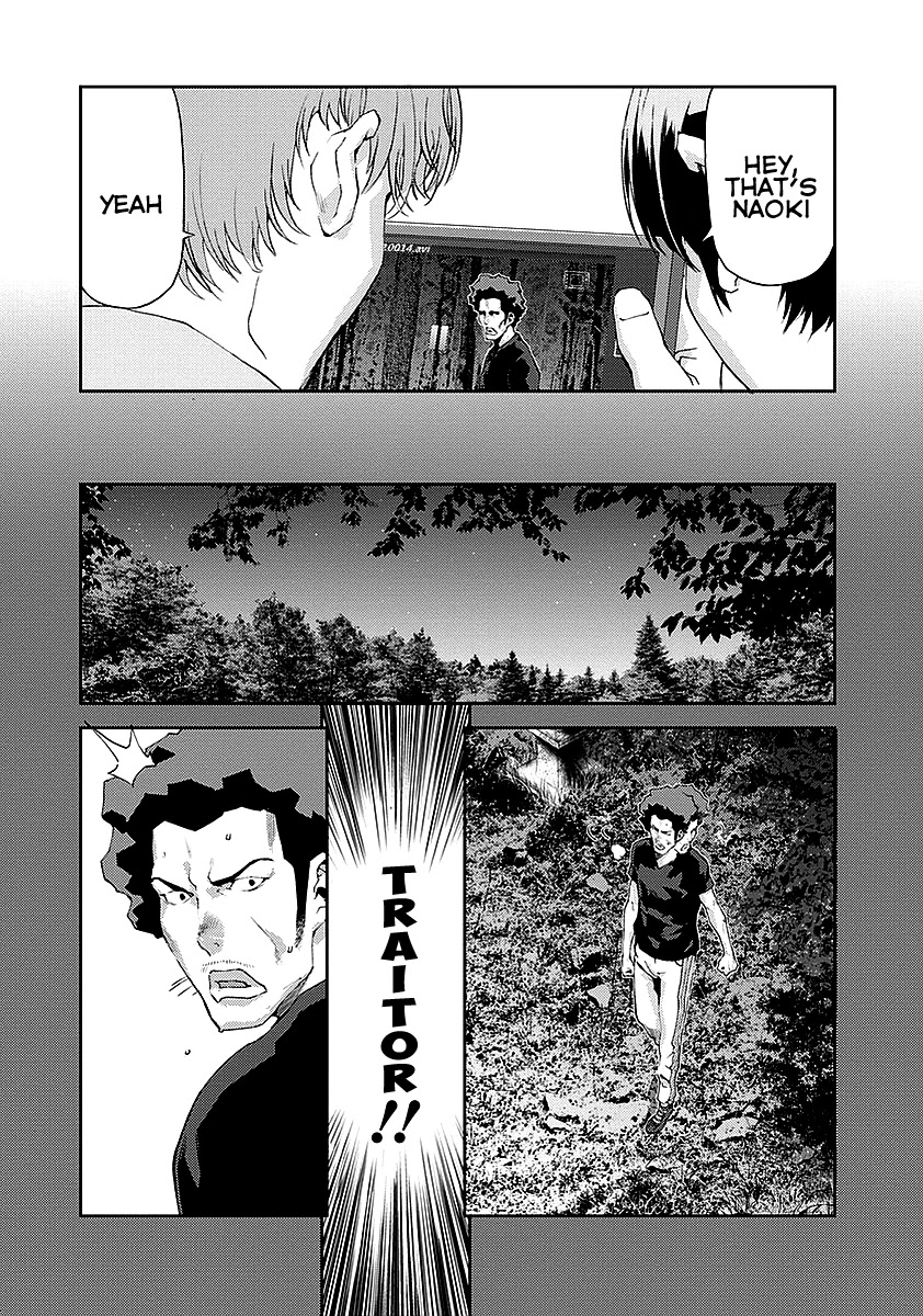 Tomogui (Razen) Chapter 15 #14