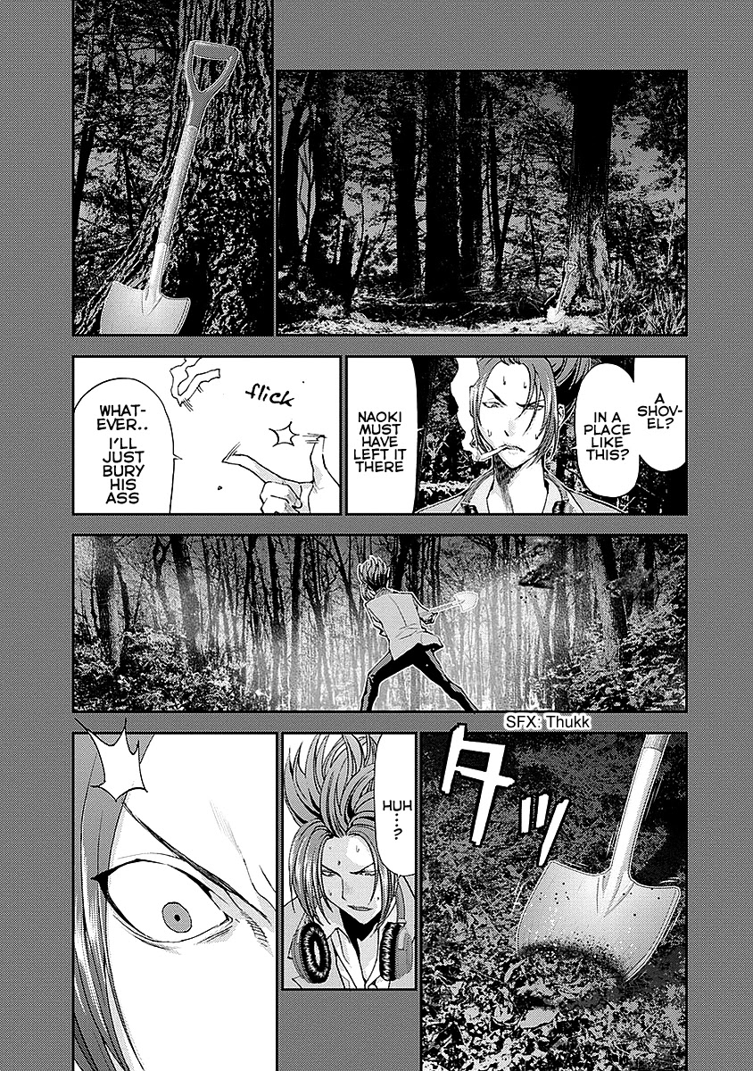 Tomogui (Razen) Chapter 15 #25