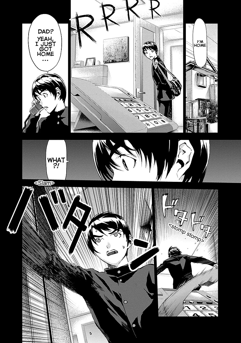 Tomogui (Razen) Chapter 14 #4