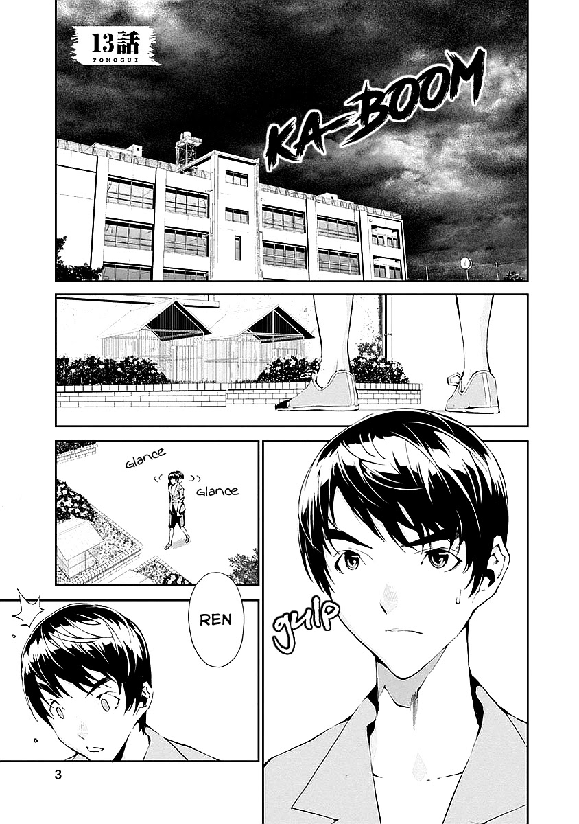 Tomogui (Razen) Chapter 13 #1