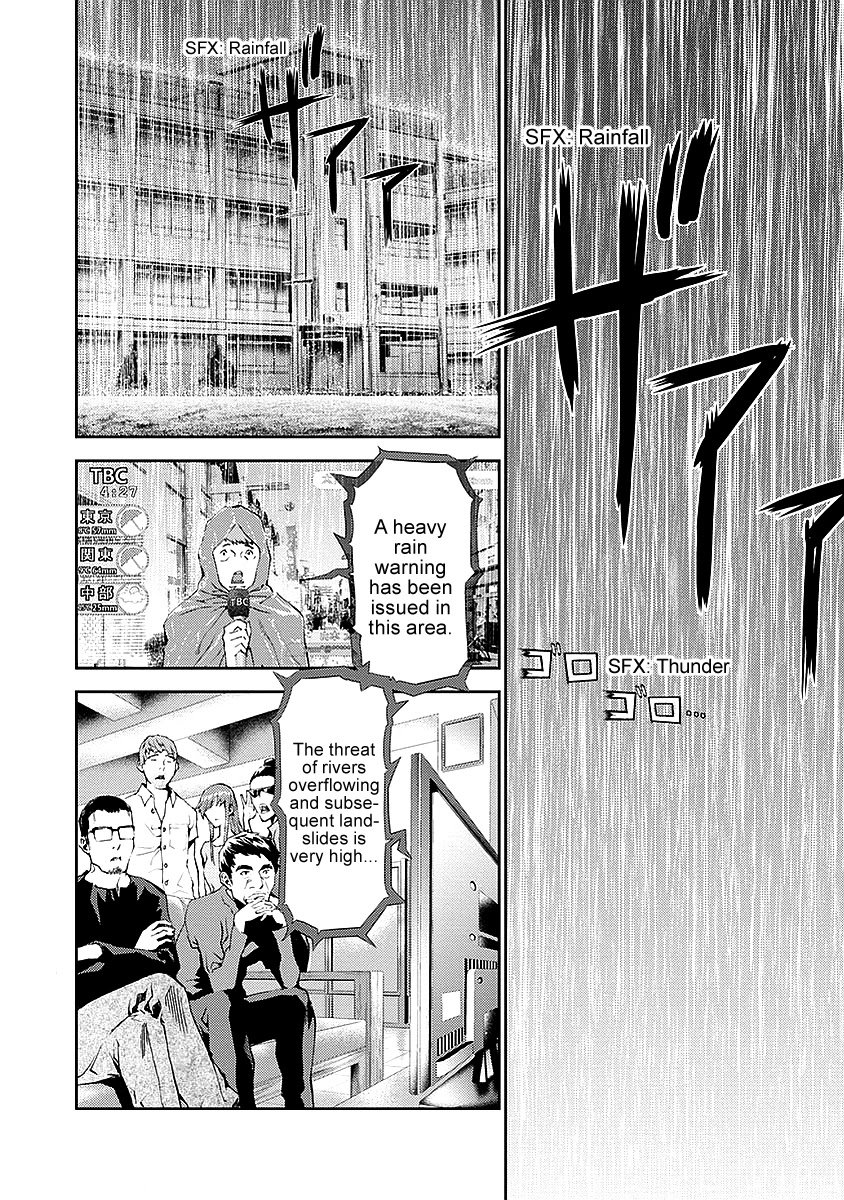 Tomogui (Razen) Chapter 14 #34