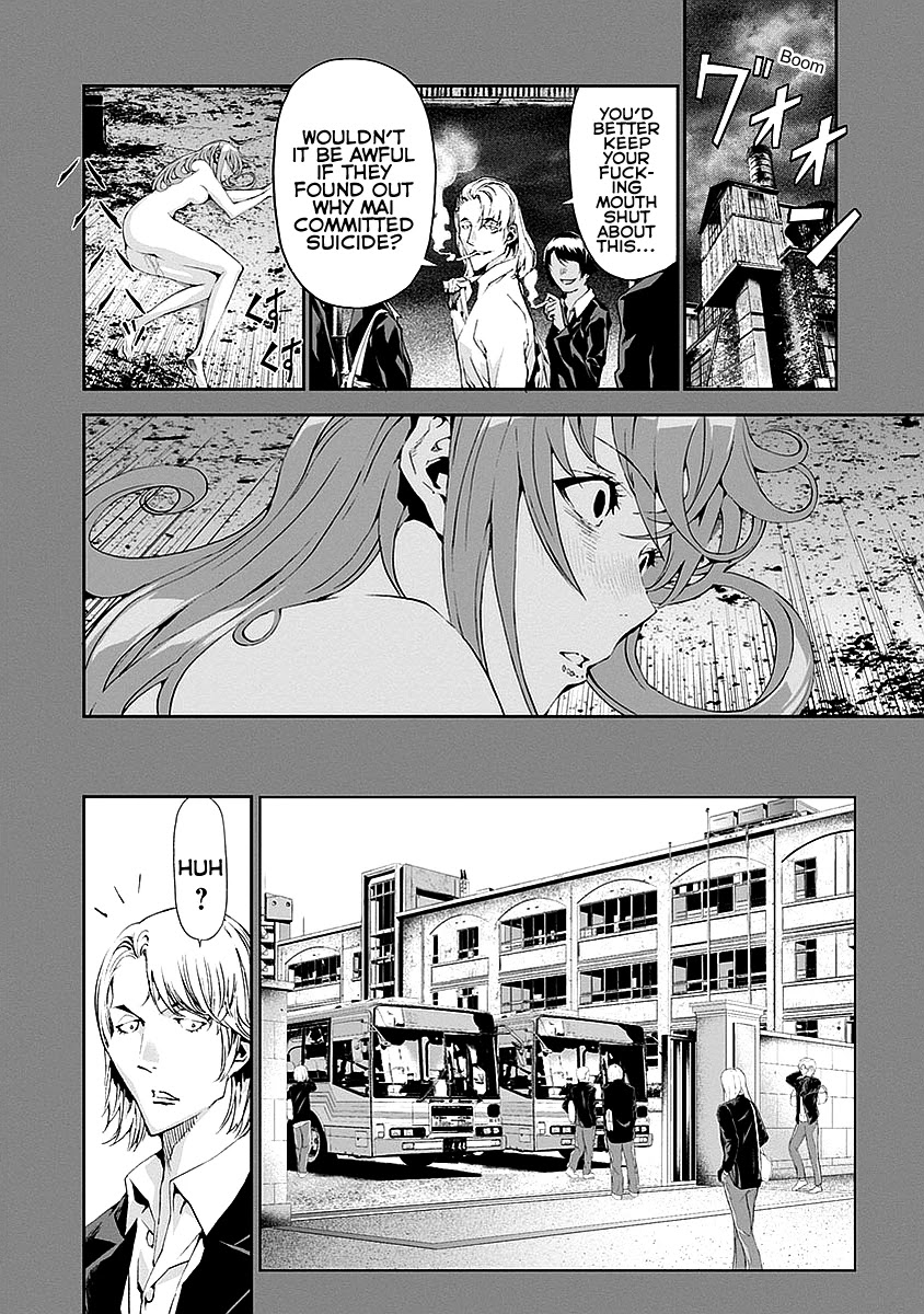 Tomogui (Razen) Chapter 13 #29