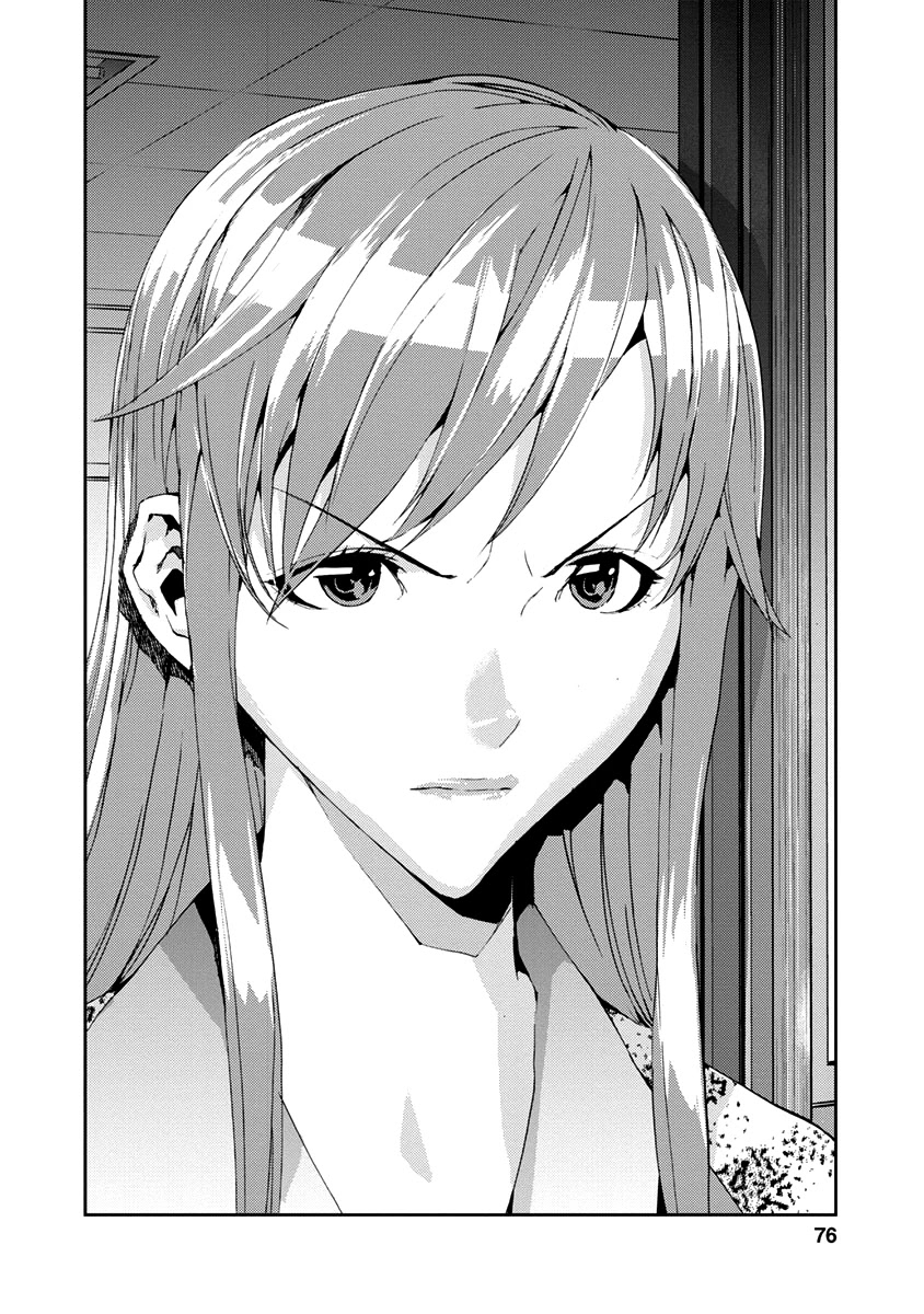 Tomogui (Razen) Chapter 10 #28