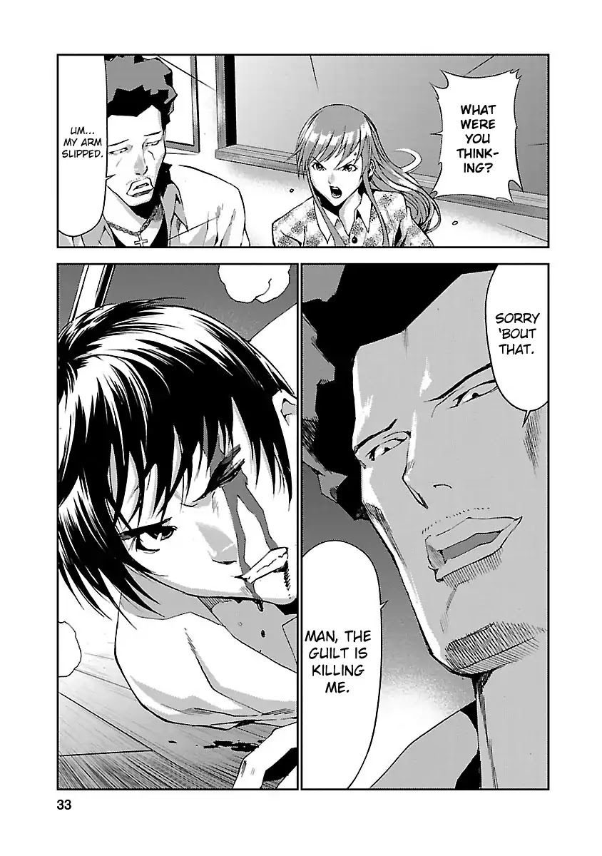 Tomogui (Razen) Chapter 5 #34