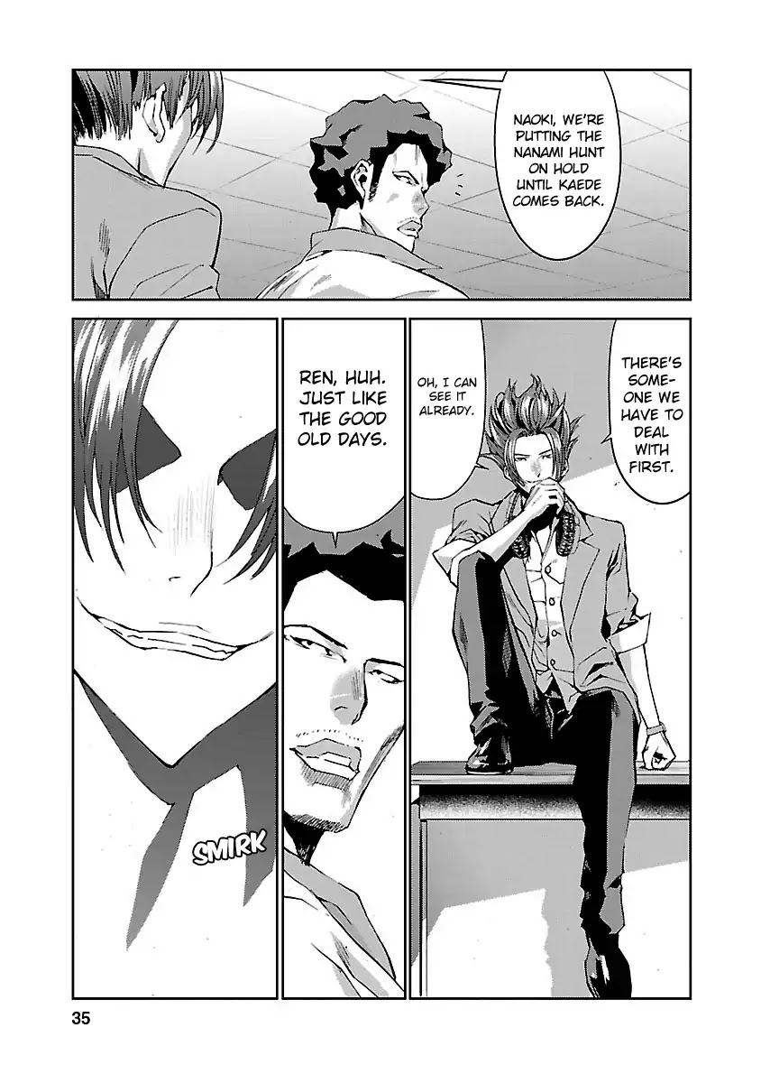 Tomogui (Razen) Chapter 5 #36