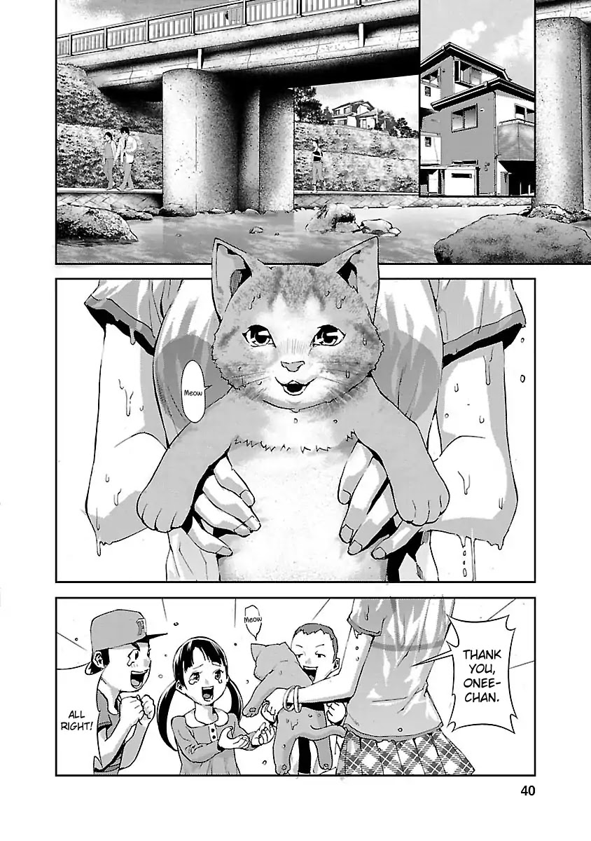 Tomogui (Razen) Chapter 5 #41