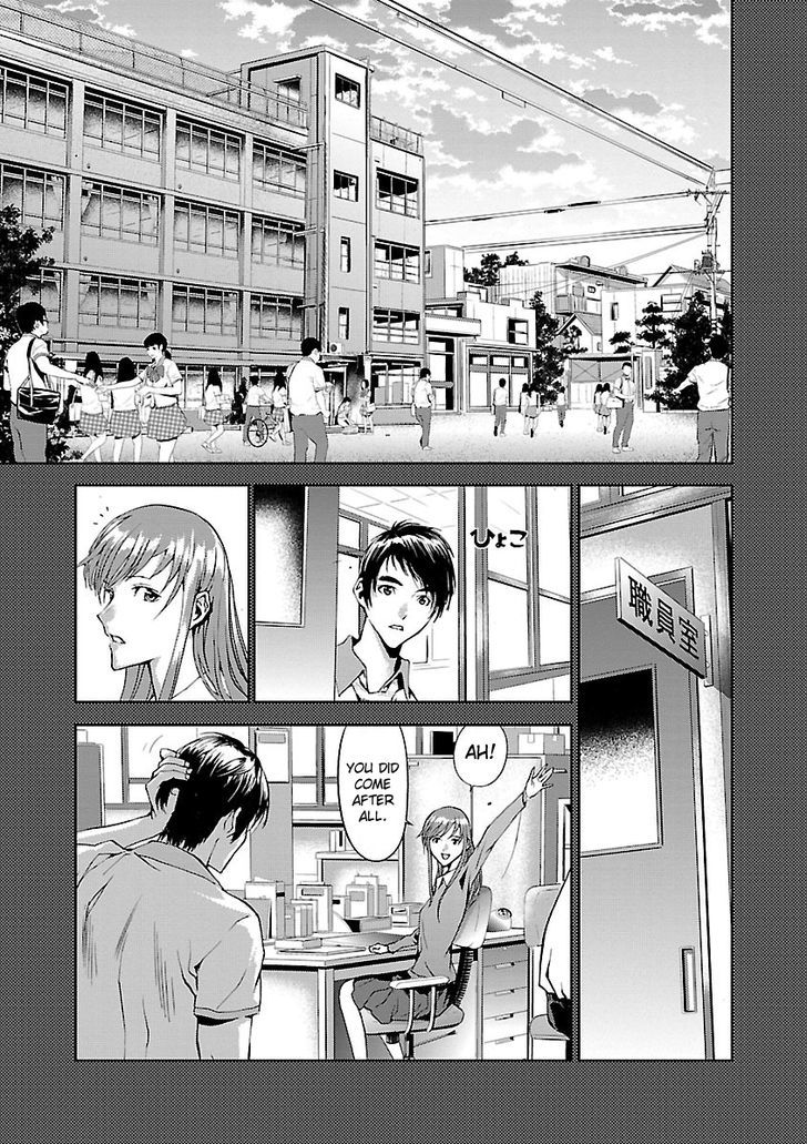 Tomogui (Razen) Chapter 4 #13