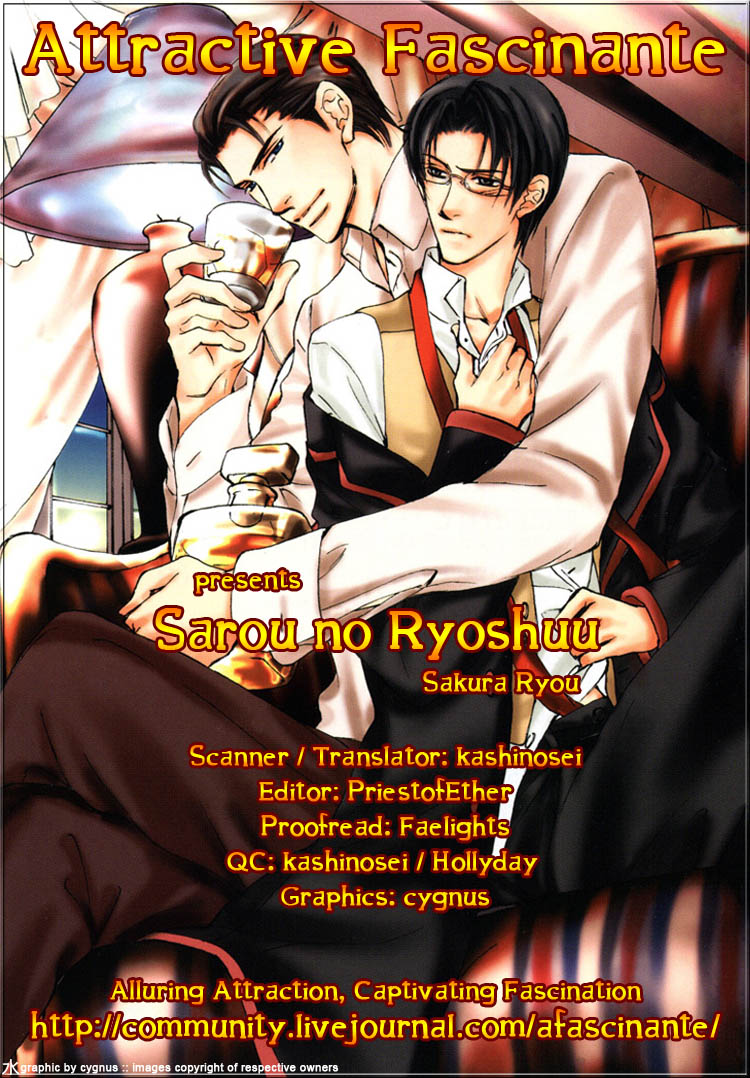 Sarou No Ryoshuu Chapter 5 #5