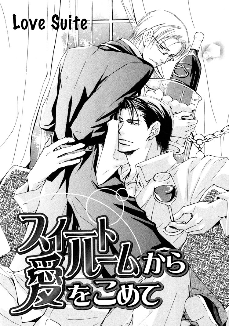 Sarou No Ryoshuu Chapter 5 #8