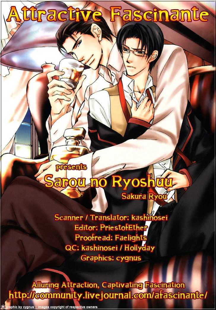 Sarou No Ryoshuu Chapter 3 #3