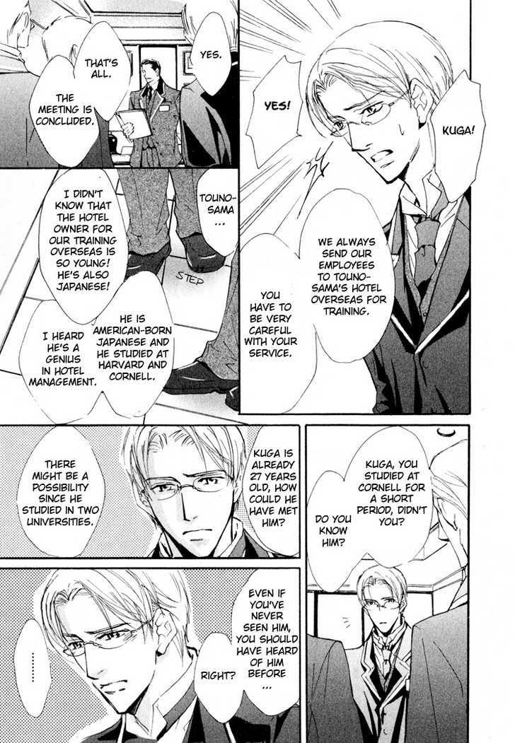 Sarou No Ryoshuu Chapter 3 #9