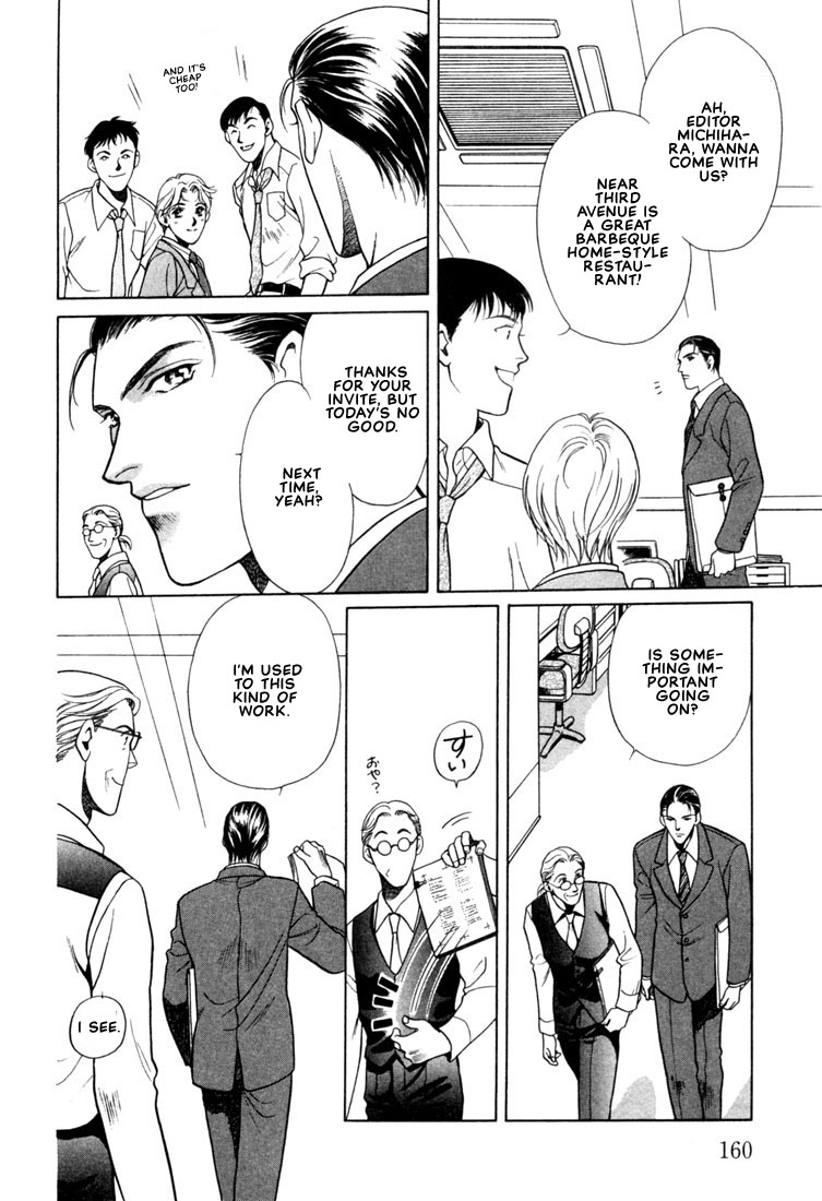 Hisho No Territory Chapter 6 #10