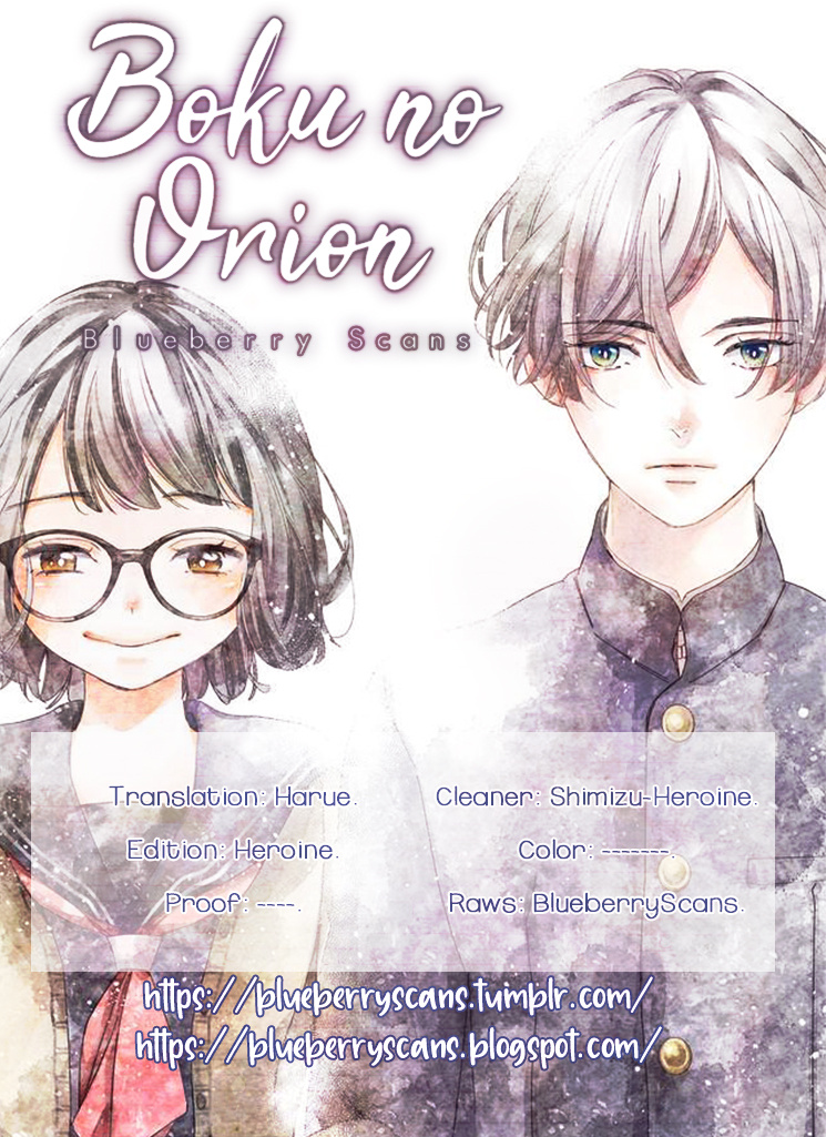 Boku No Orion Chapter 15 #1